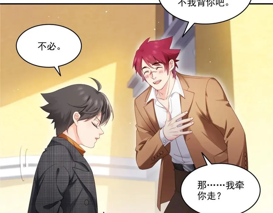 第477话 父子相处34