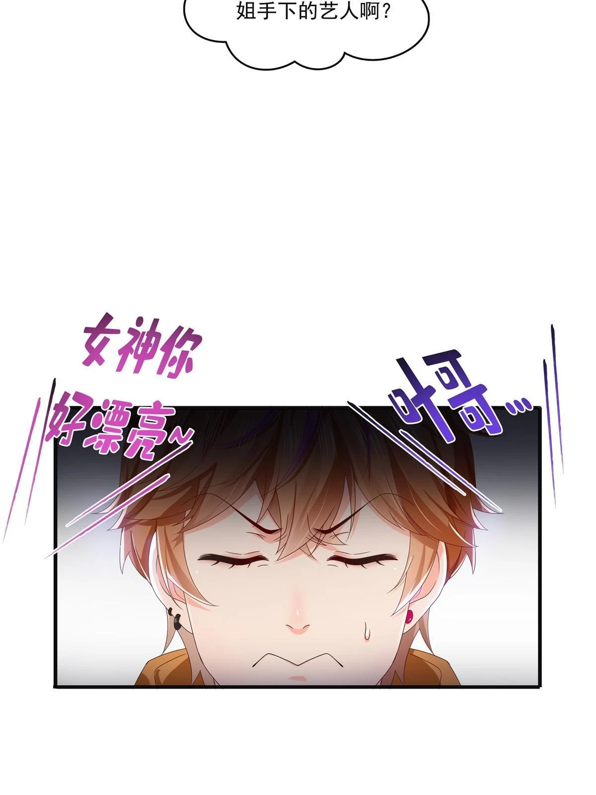 第371话 叶哥回来了！45