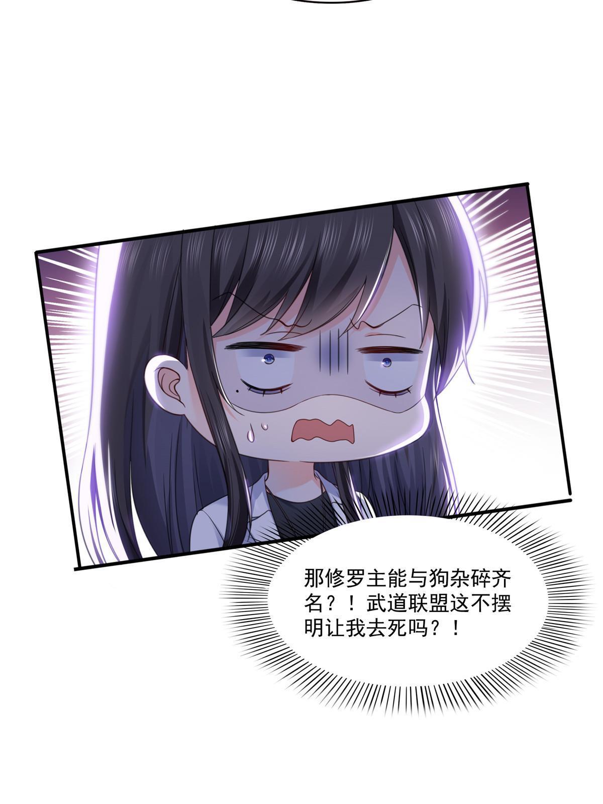 293 司氏古族46