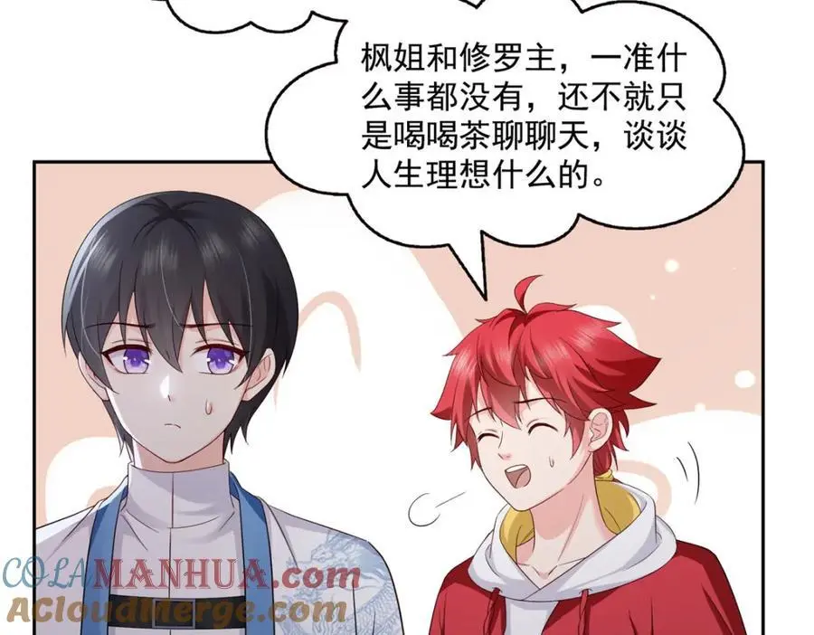 第452话 小结巴拜访39