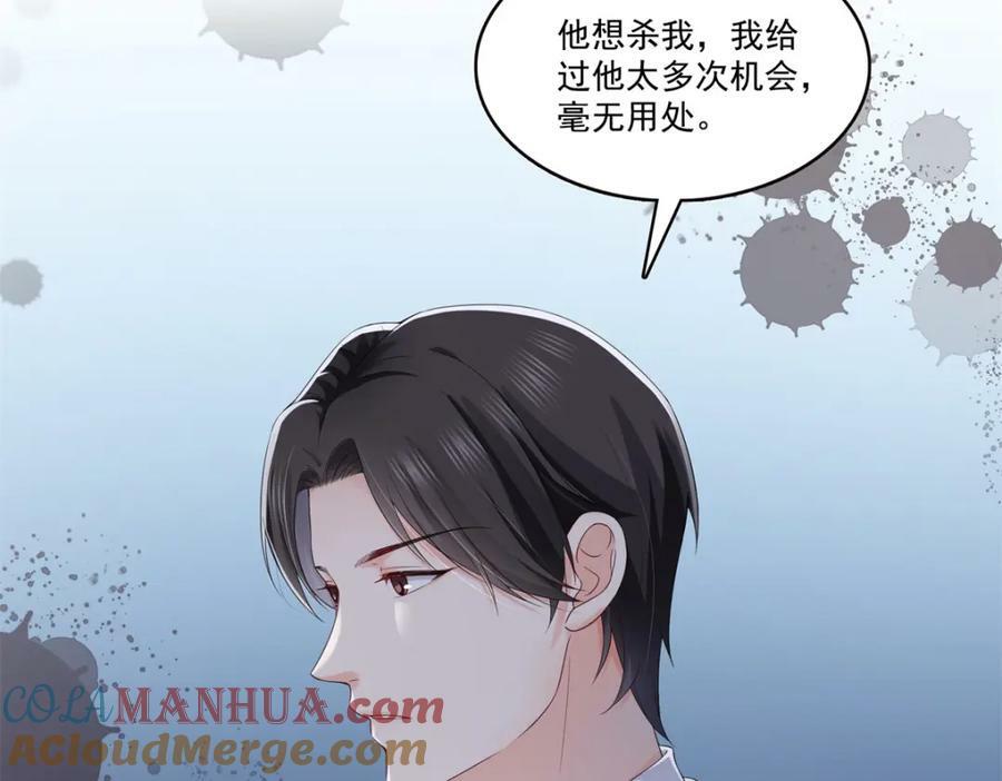 第398话 冰释前嫌72