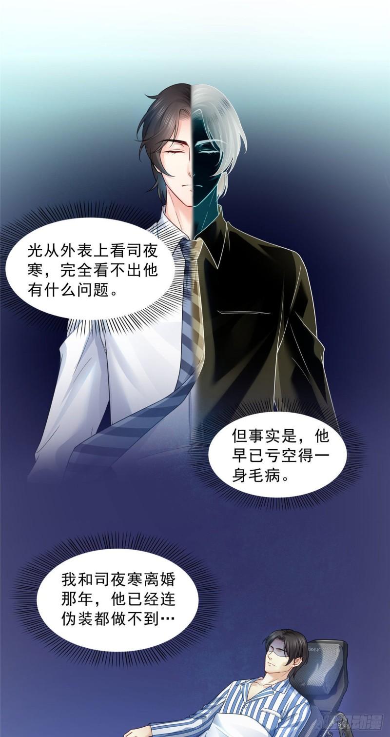 第九十四话 正常恋人的状态9