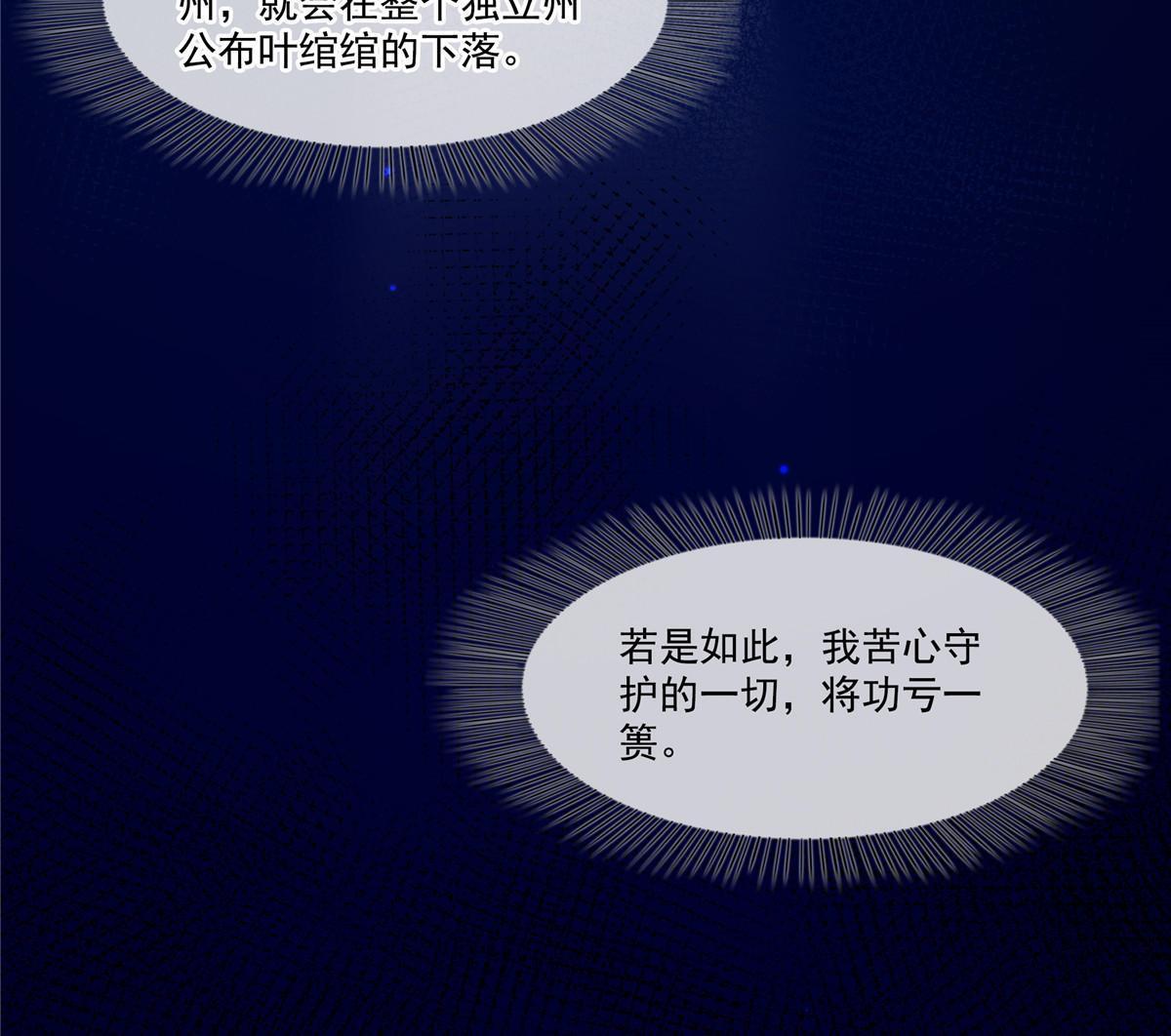 第二百九十一话 过 往40