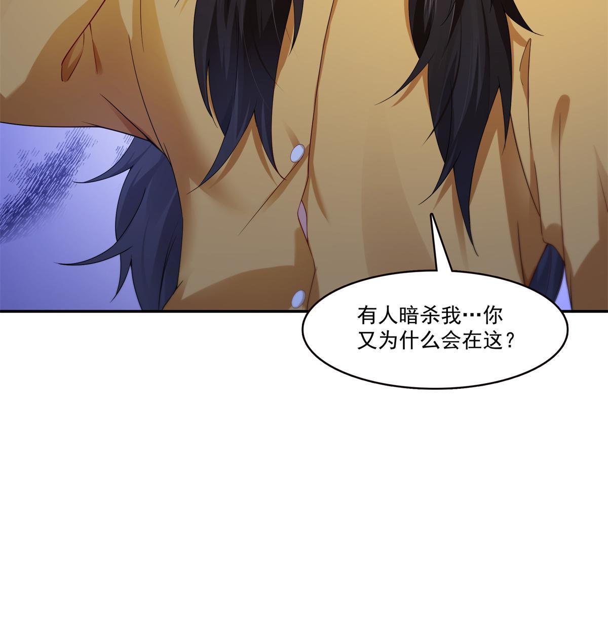 第287话 如怪物般强大！17