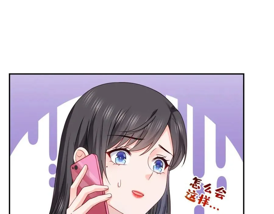 第478话 司夏13