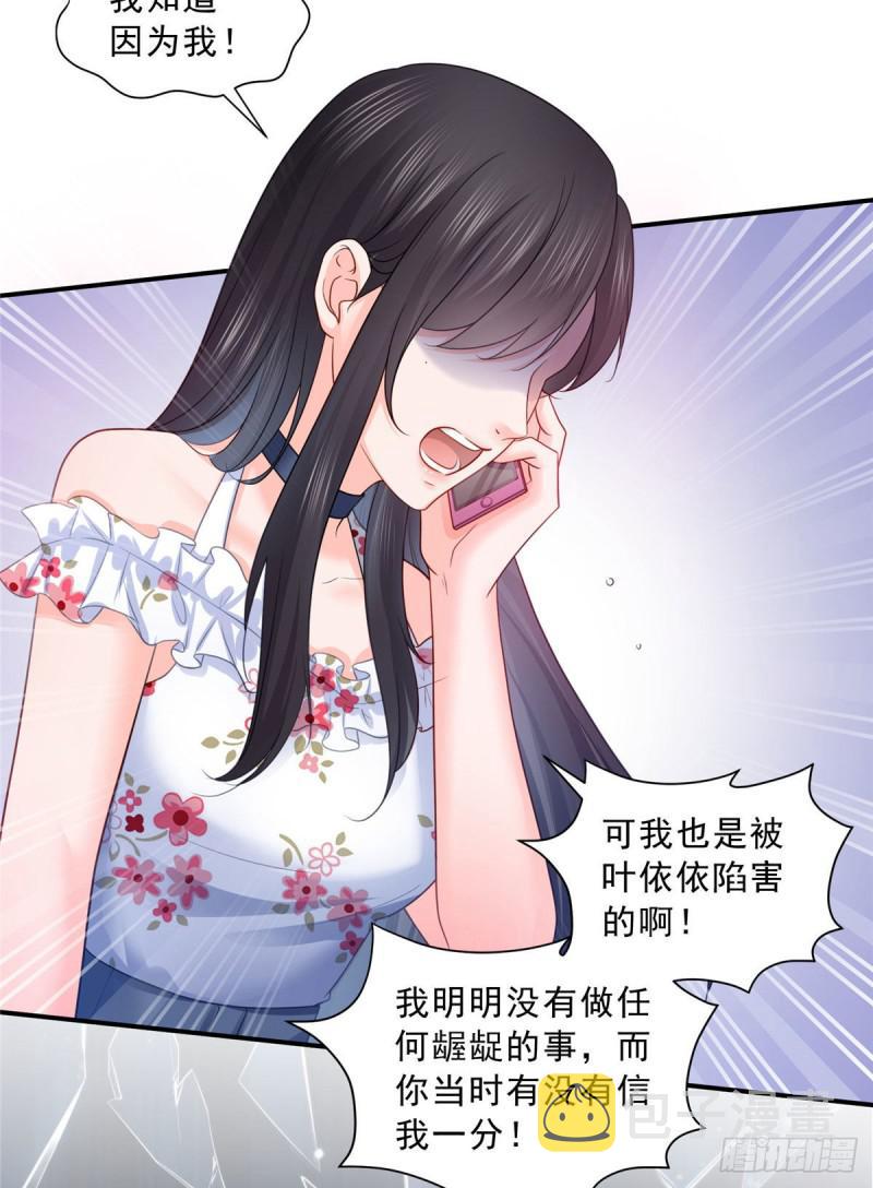 第六十九话 换个身份17