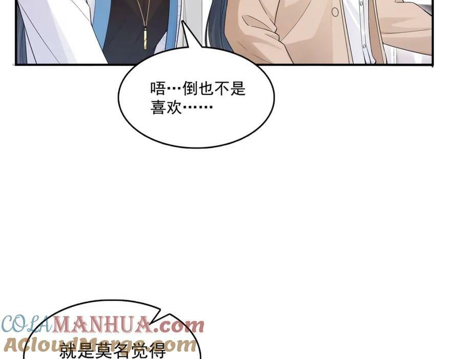 第410话 好，依你93