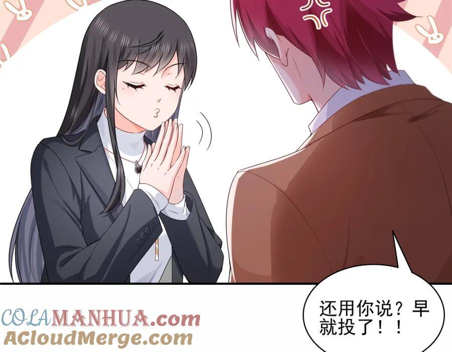 第423话 你家主上跟我走！96