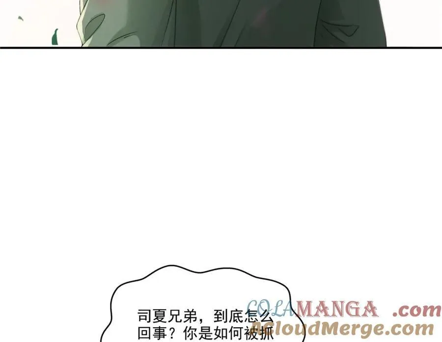 第478话 司夏69