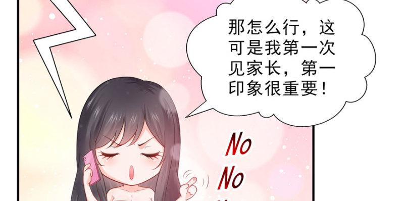 第二十二话 奶奶想见你141