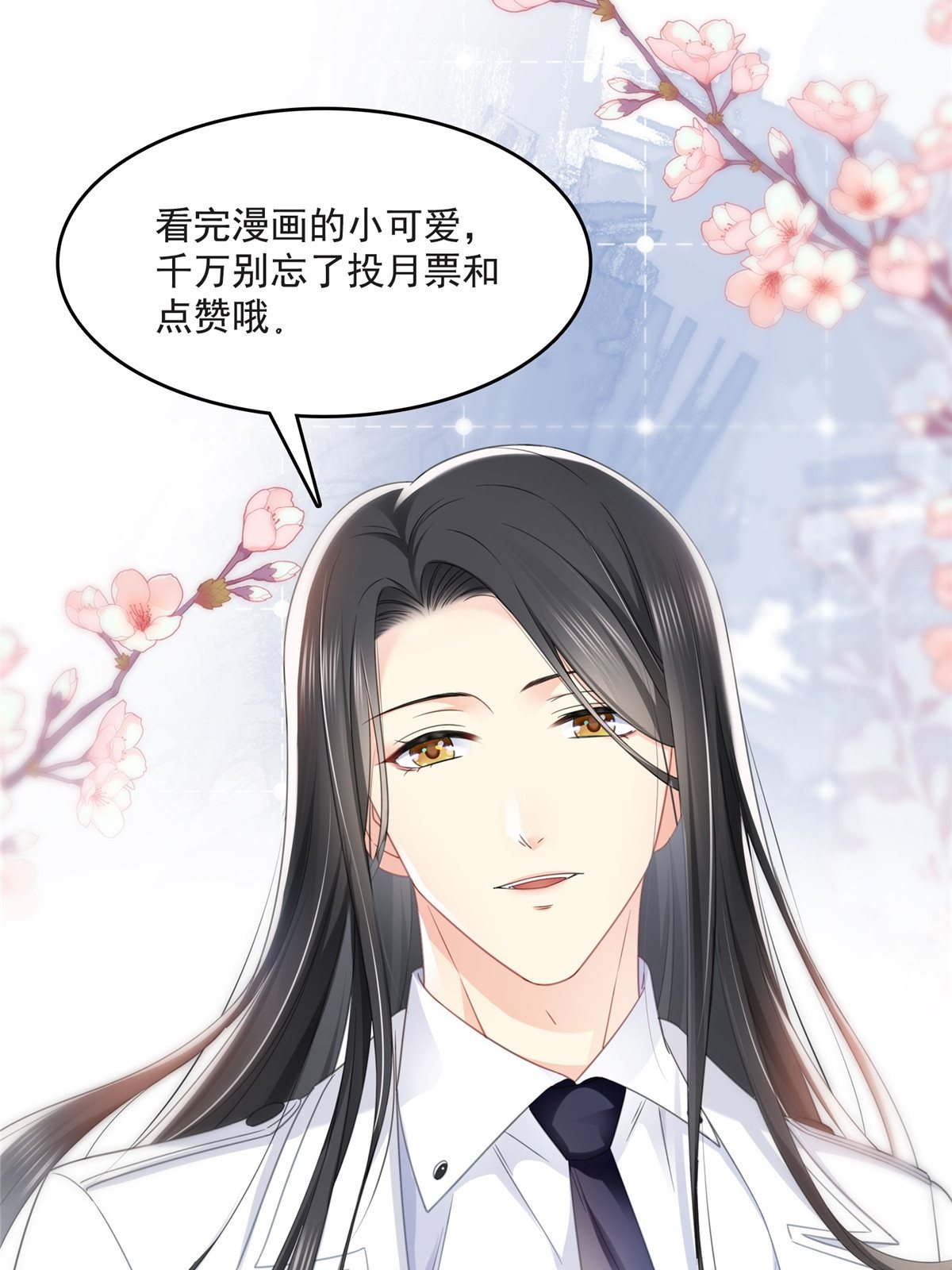 第278话 大白和小黑46