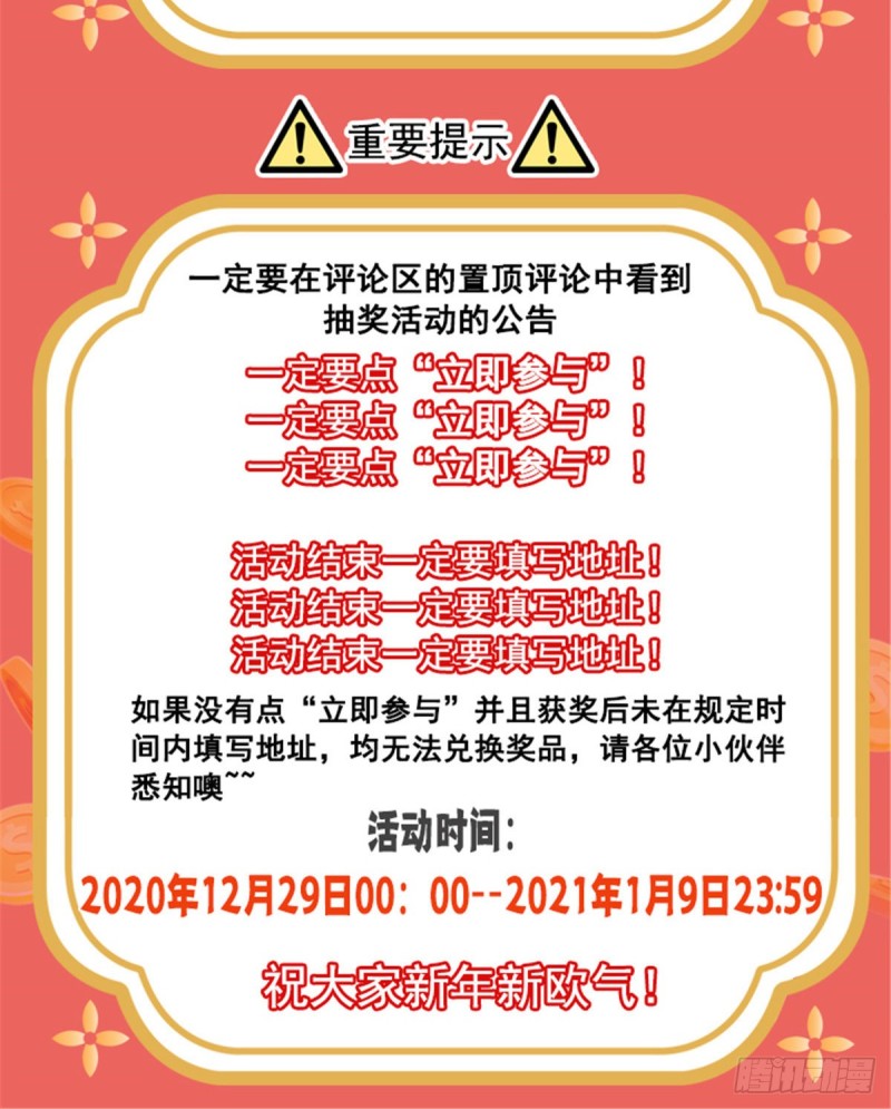 第一百三十一话 偶遇和“练”狱44