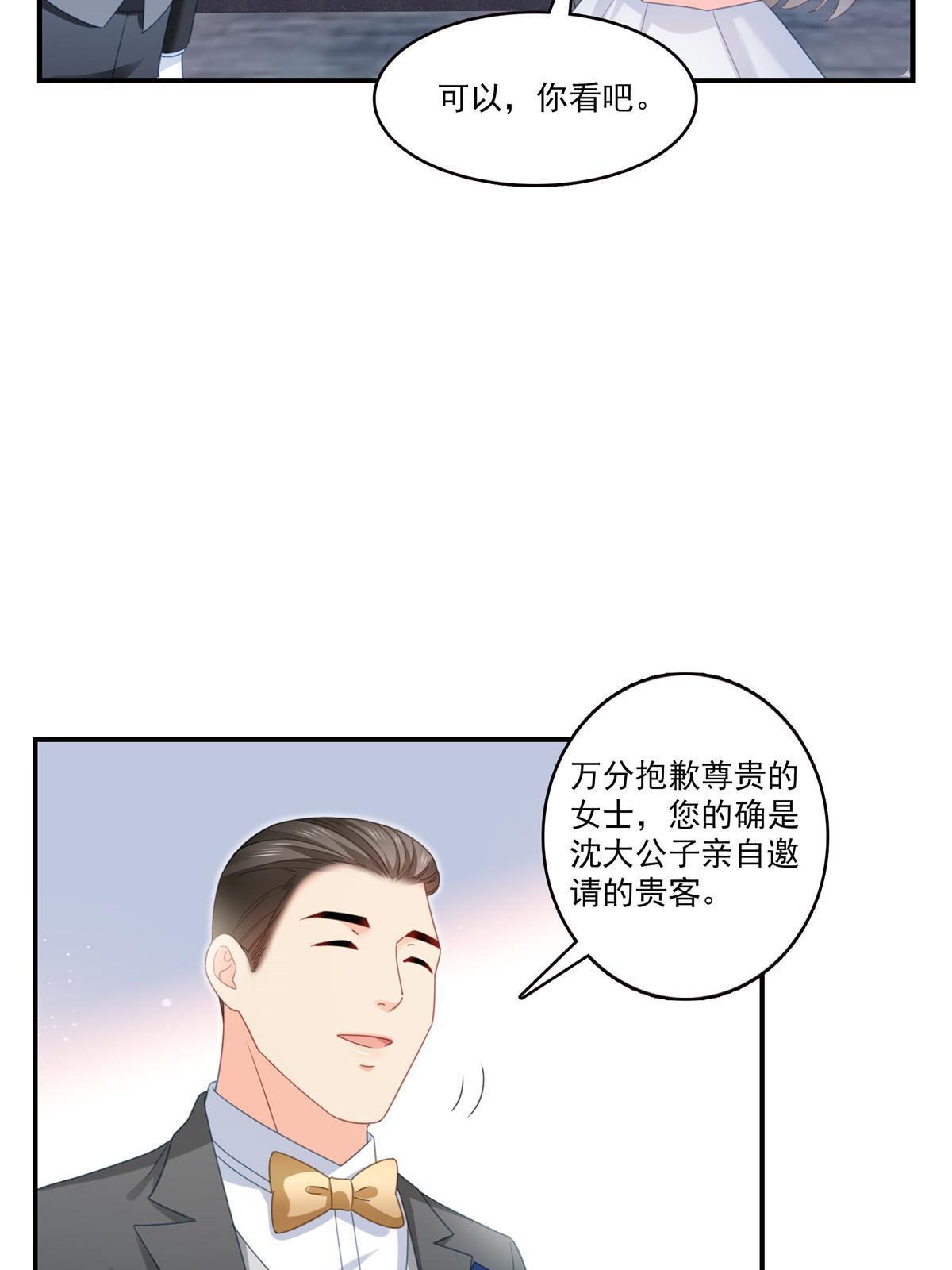 第326话 丢不起这个脸28