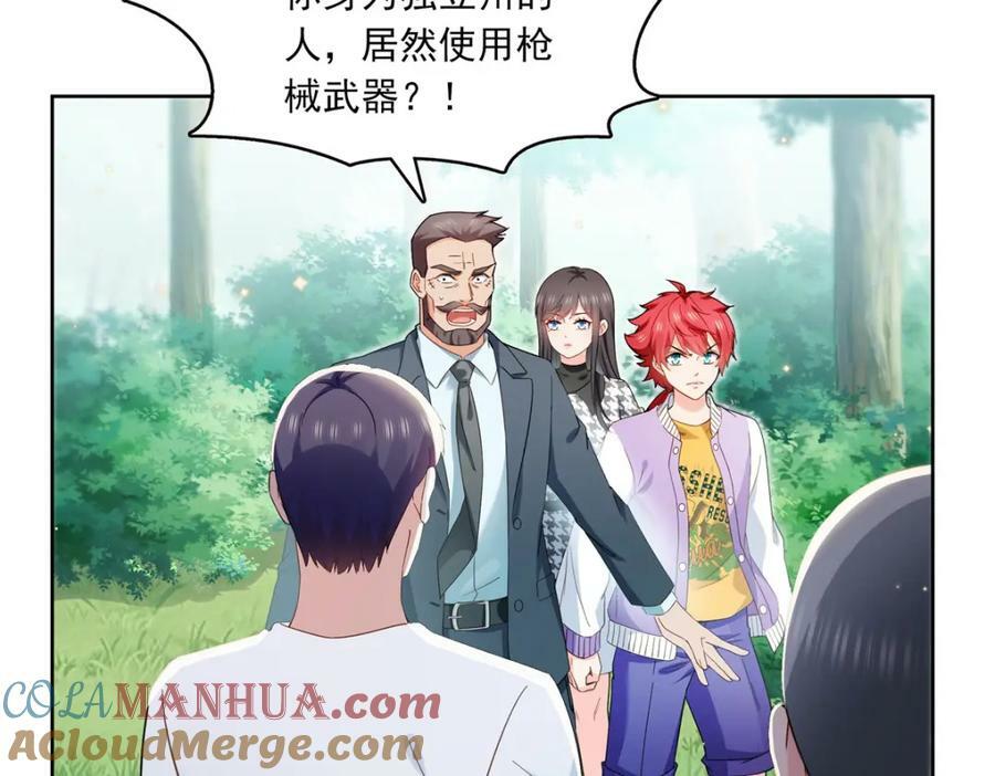 第401话 无耻，但有用24