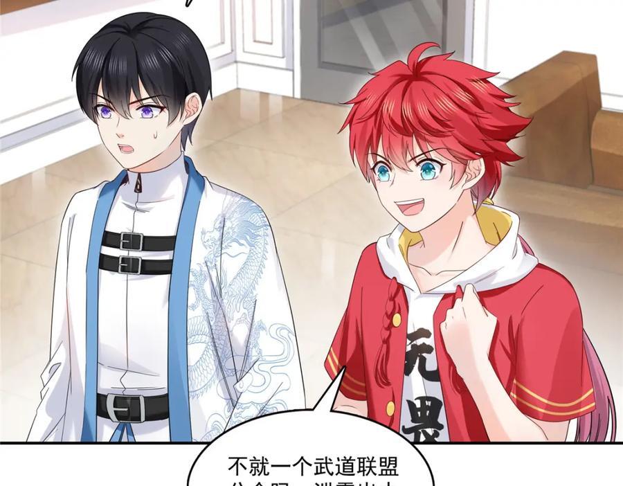 第417话 把他绑了！73