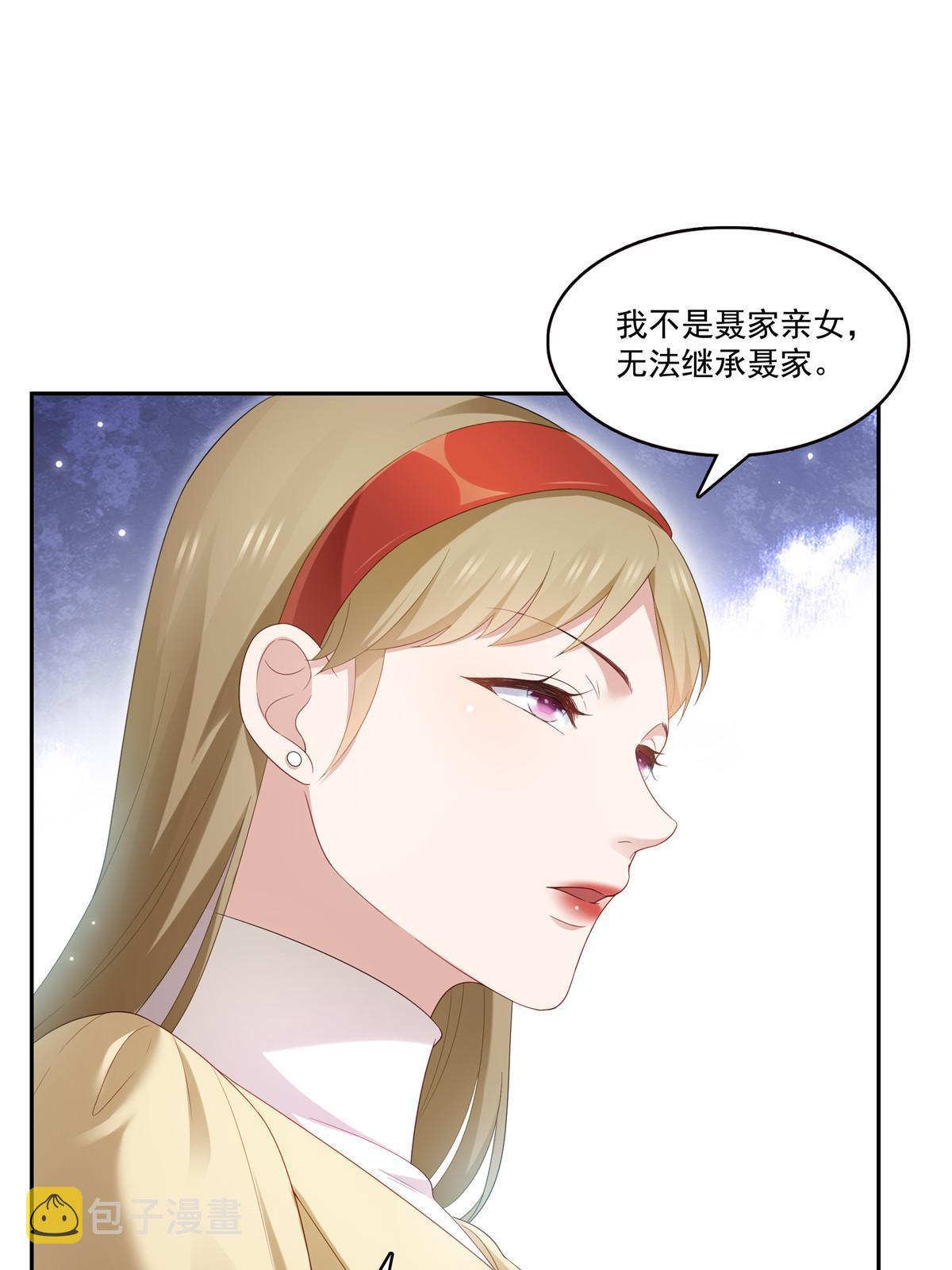 第352话 密谋19