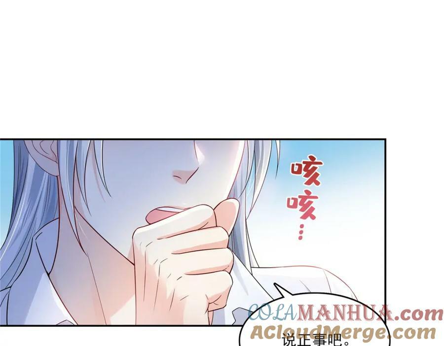 第402话 天下无敌78