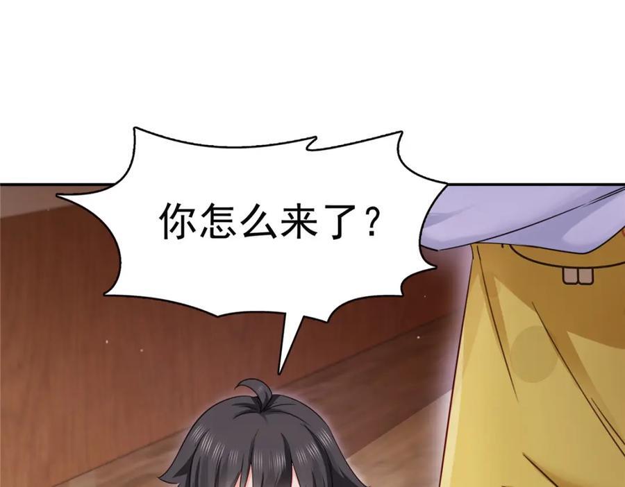 第428话 不能欺负我妈妈27