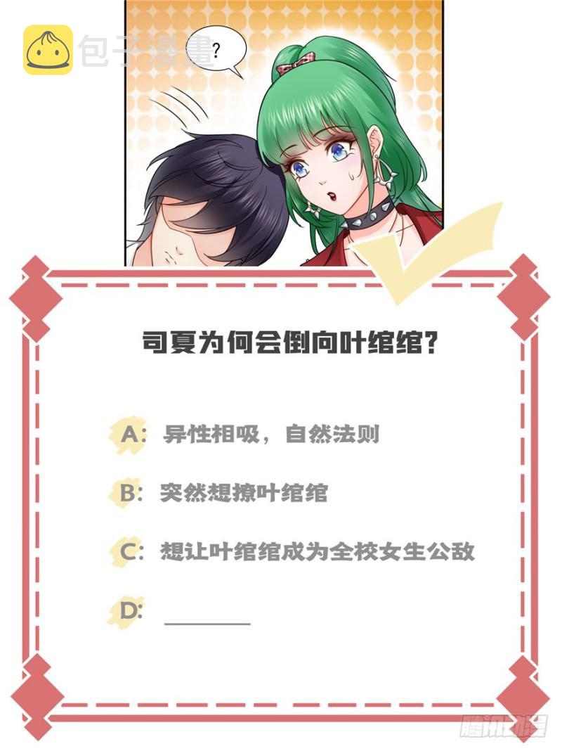 第三十五话 隆重登场124