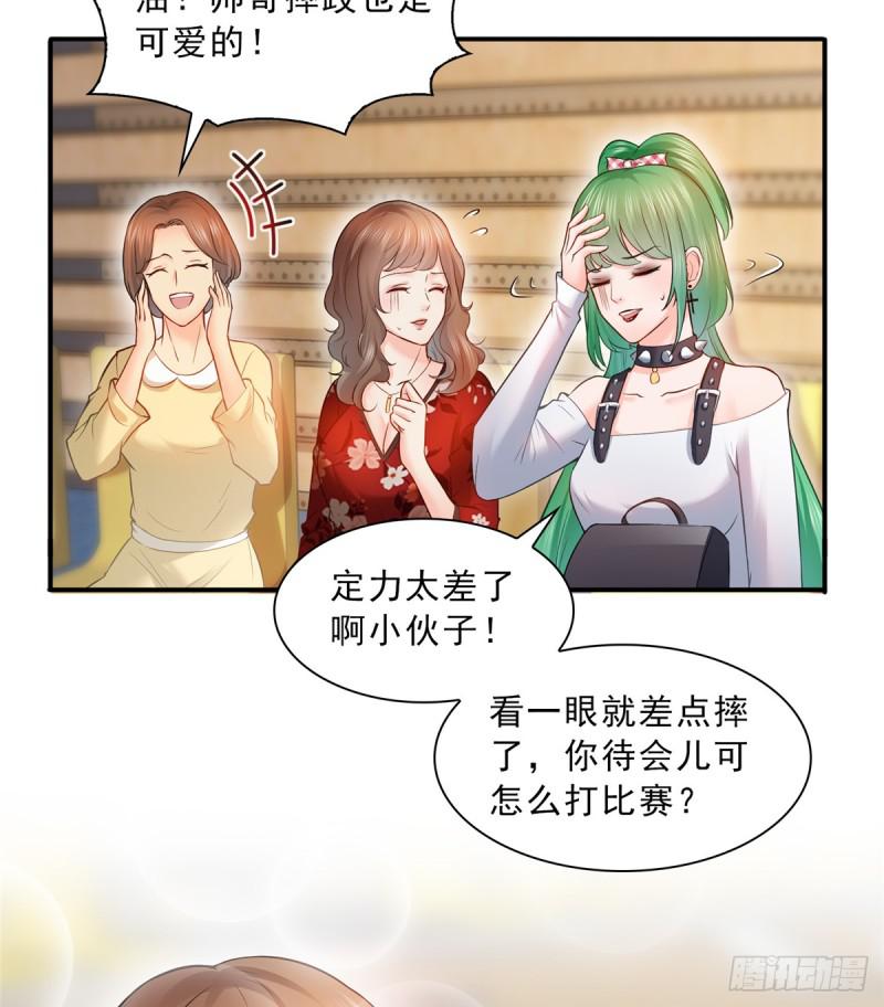 第四十三话 找场子27