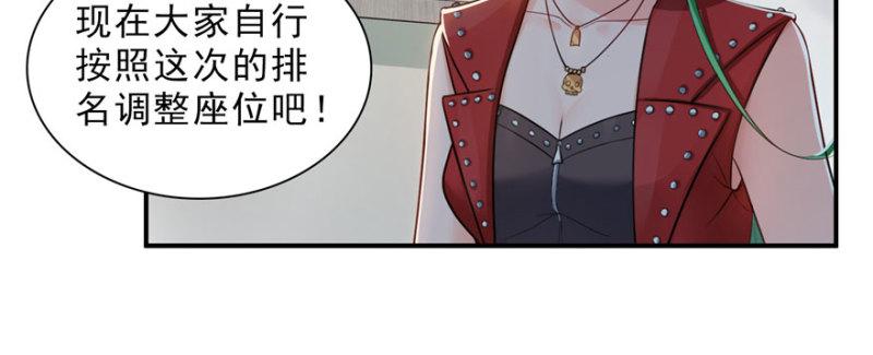 第十五话 有缘哪里都相会44