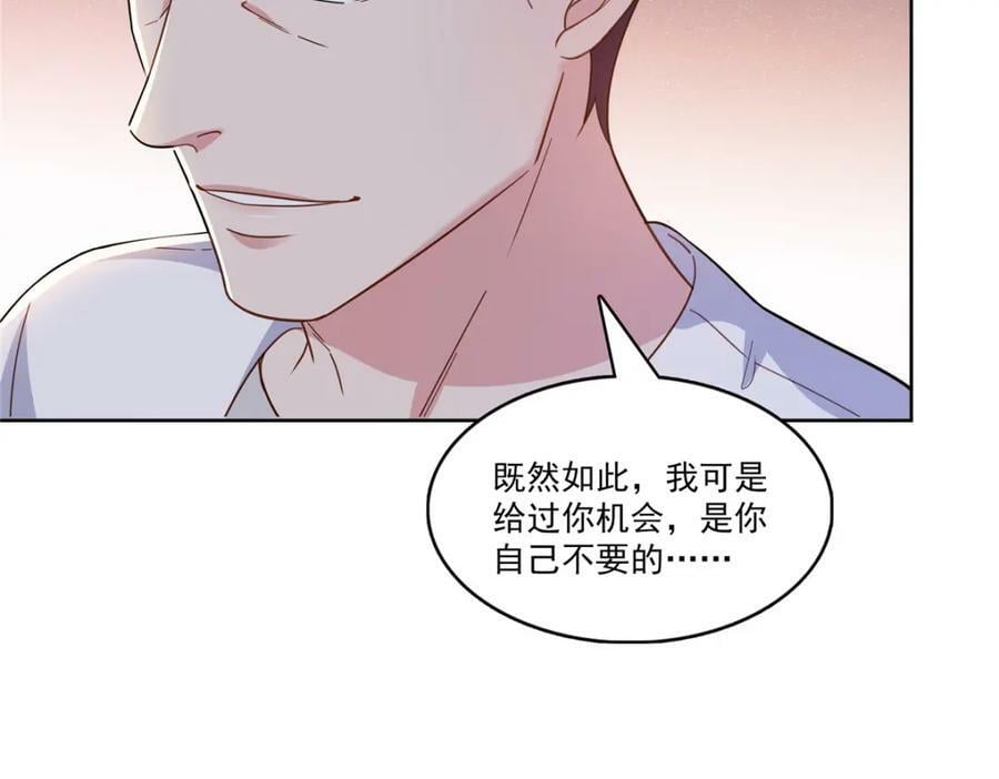 第401话 无耻，但有用19