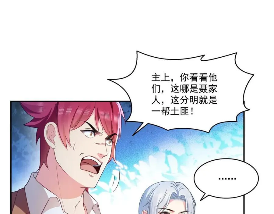 第476话 让他们搬78