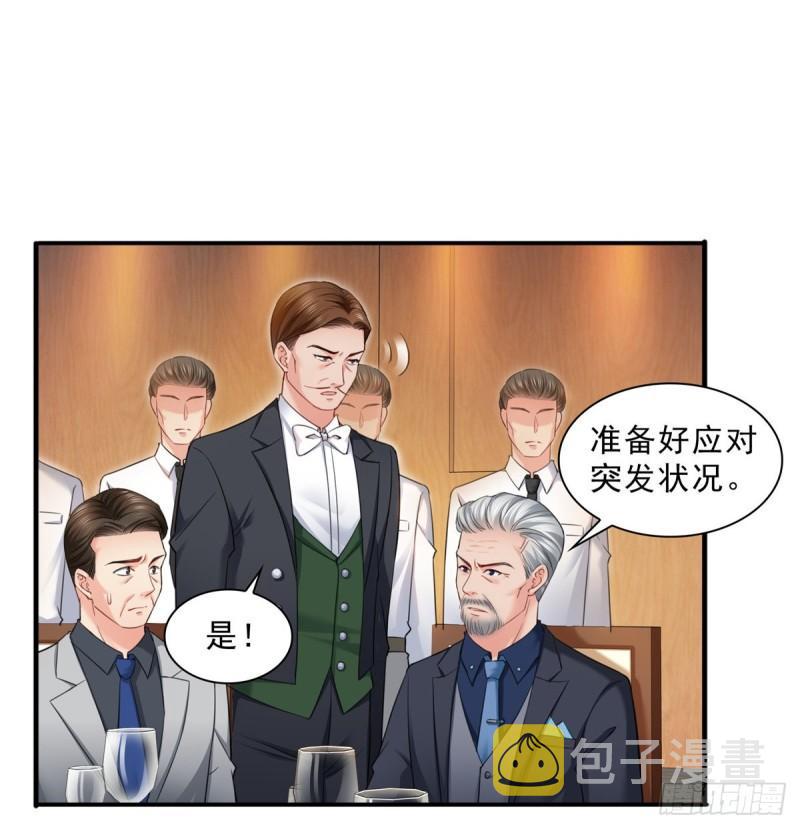 第八十七话 解除婚约8