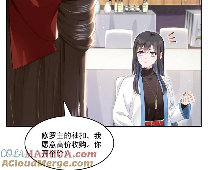 第412话 我扔着玩！72
