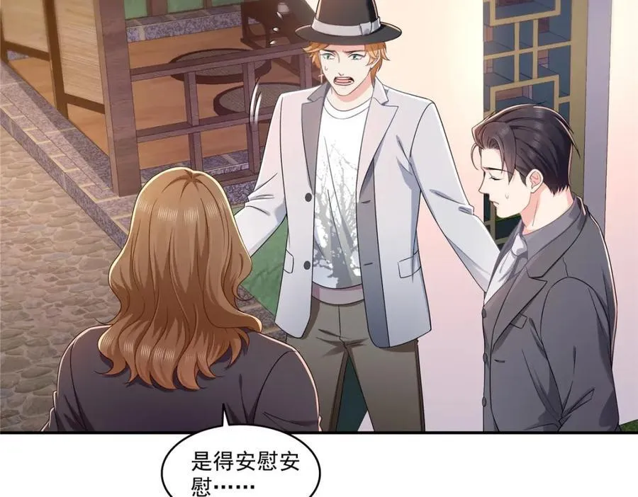第472话 把人交给我42