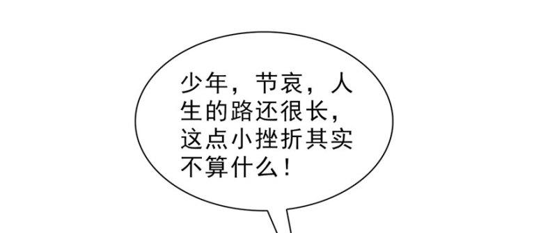 第十五话 有缘哪里都相会56