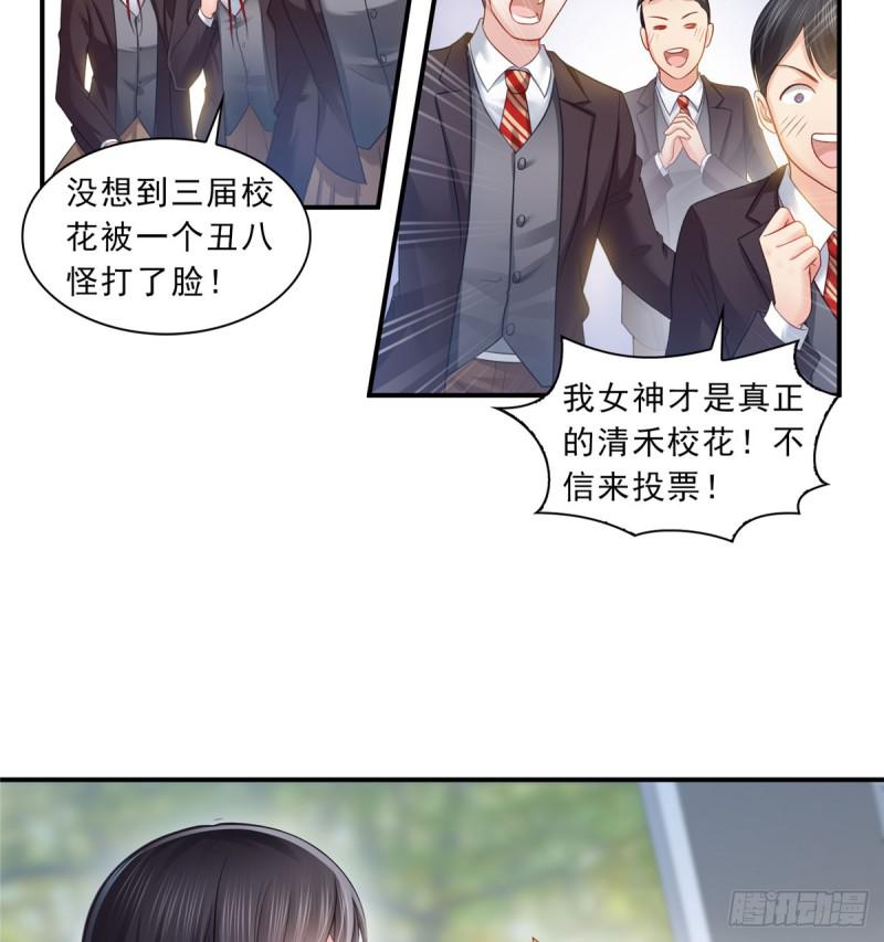 第六十话 精彩绝伦的大戏34