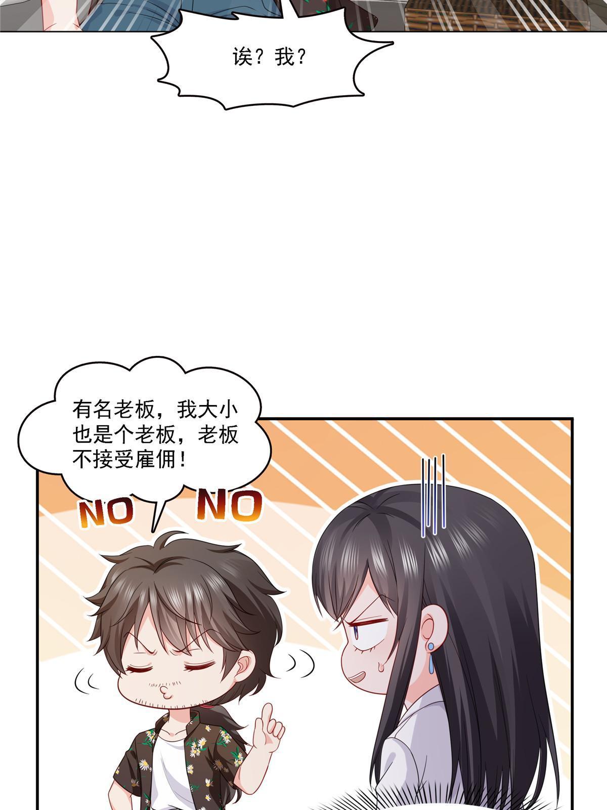 第303话 蛊毒19