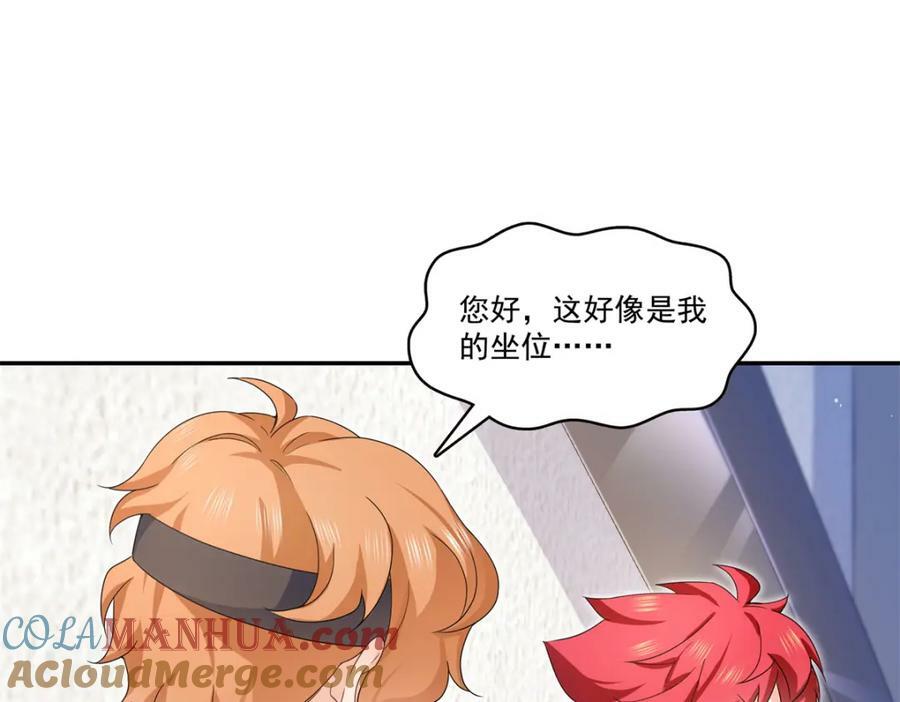 第404话 不该存在的戒指88