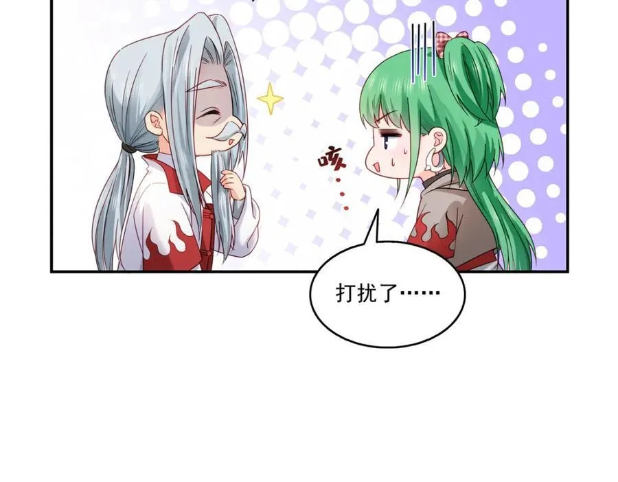第471话 我都会说好73