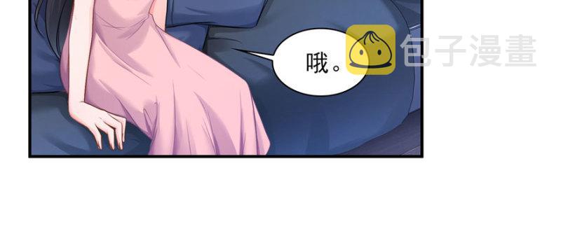 第二十六话 怎么还不过来陪朕93