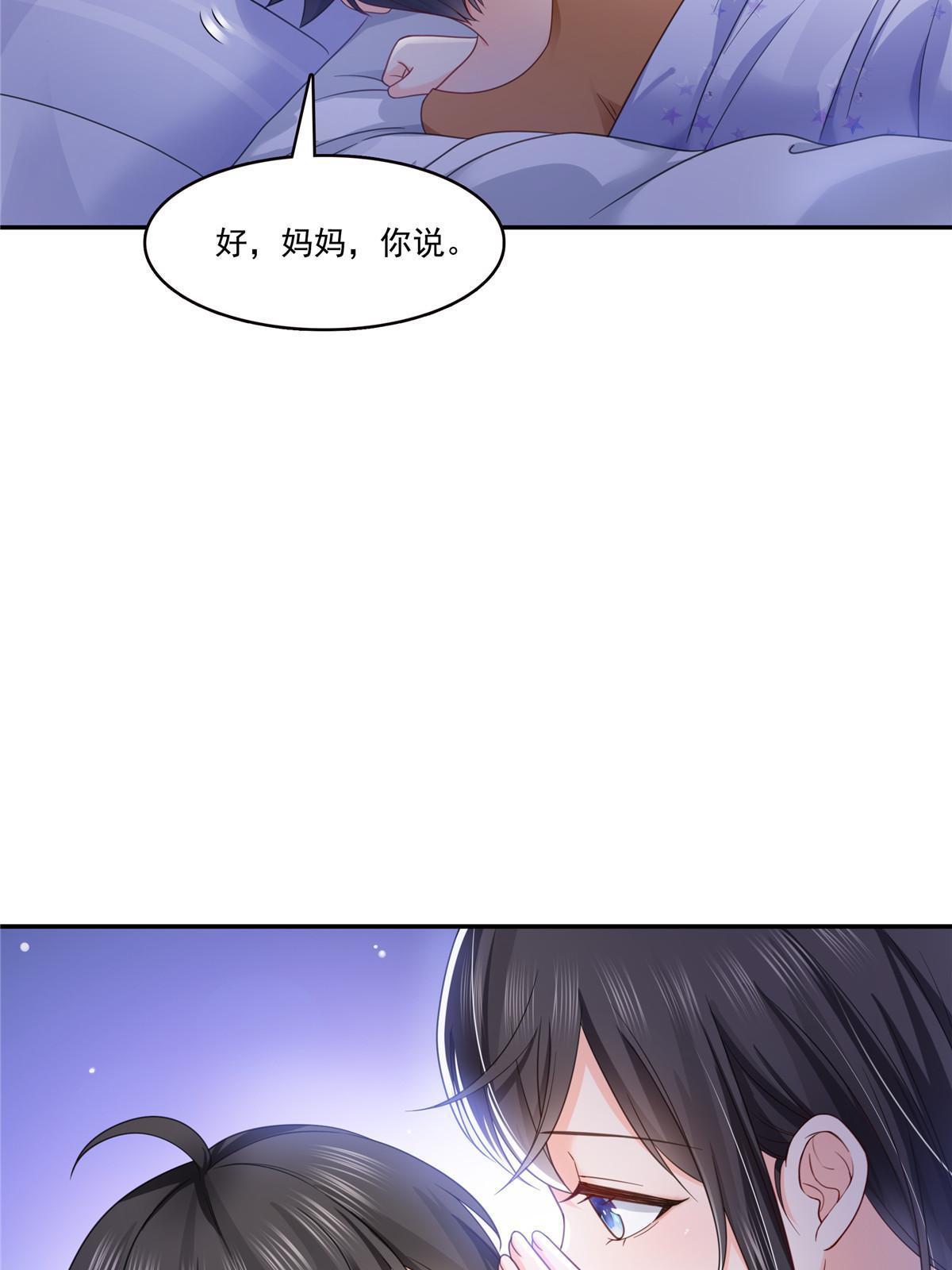第323话 拜托一件事27