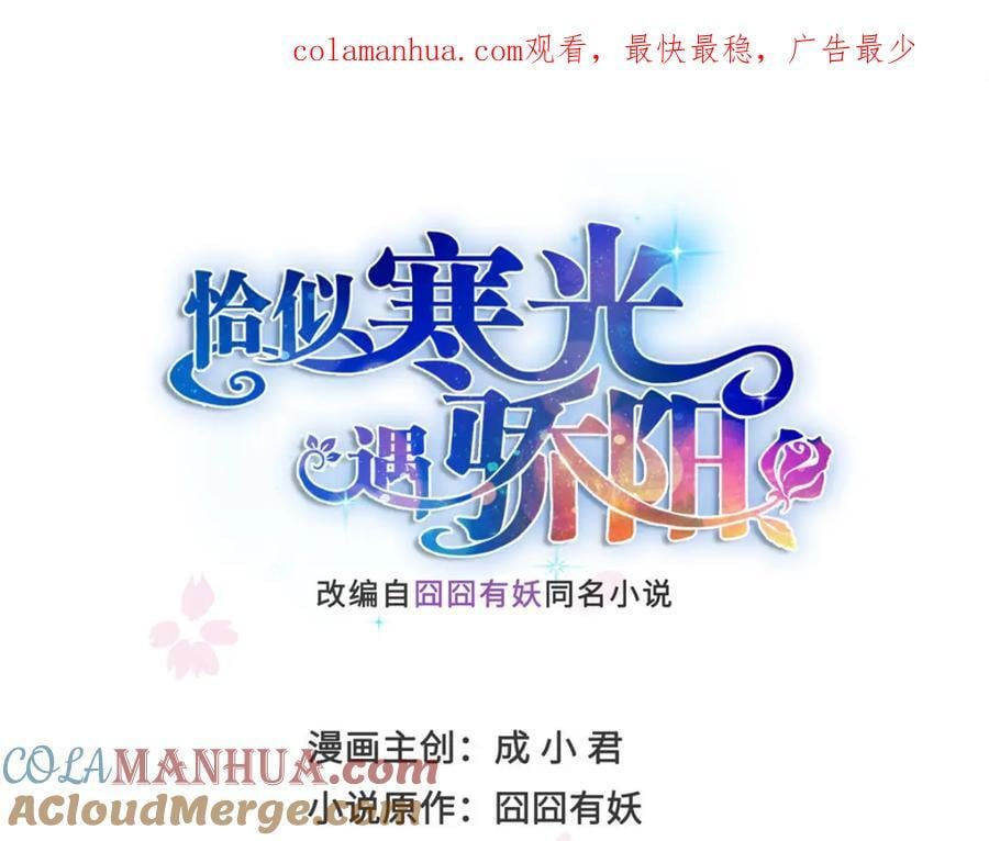第421话 你是我男人哎~0