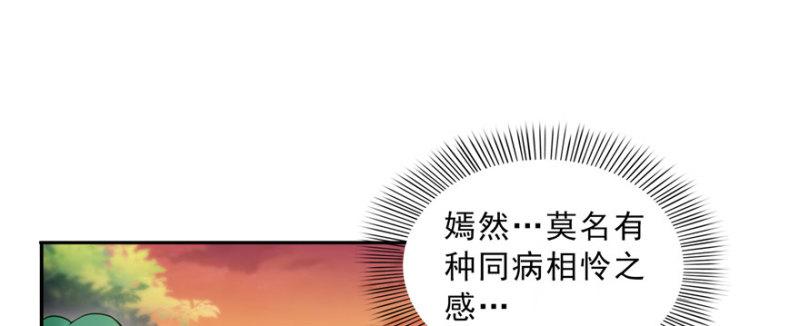 第三十三话 撕开真面目！4