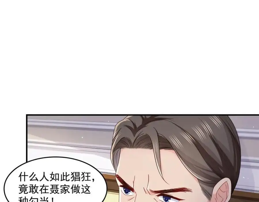 第461话 身份大逆转！68