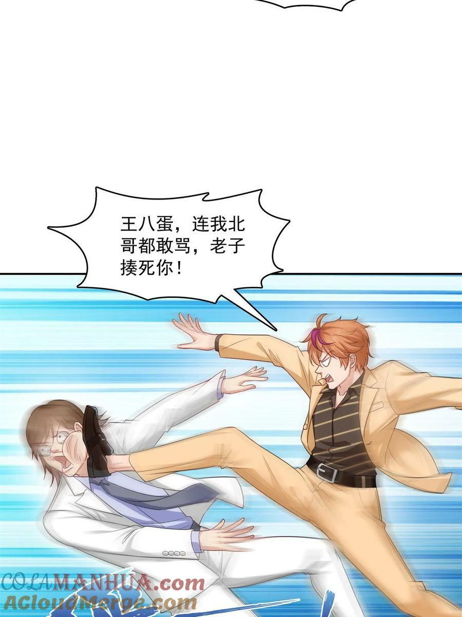 第384话 周年庆开始3
