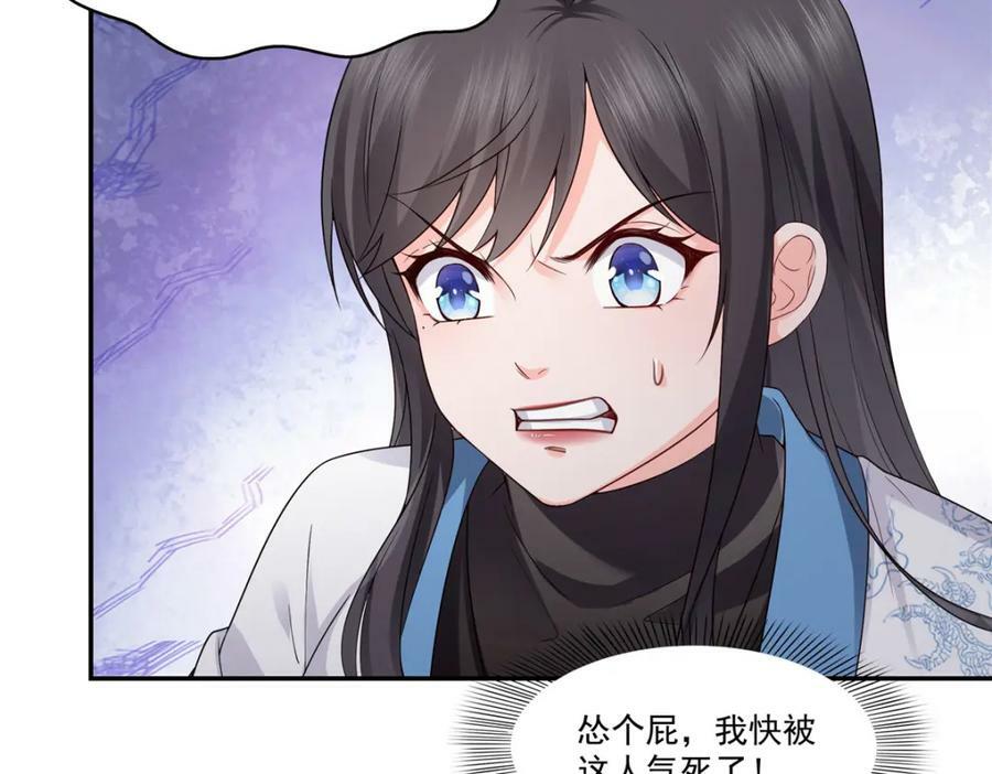 第411话 出价一块钱！78