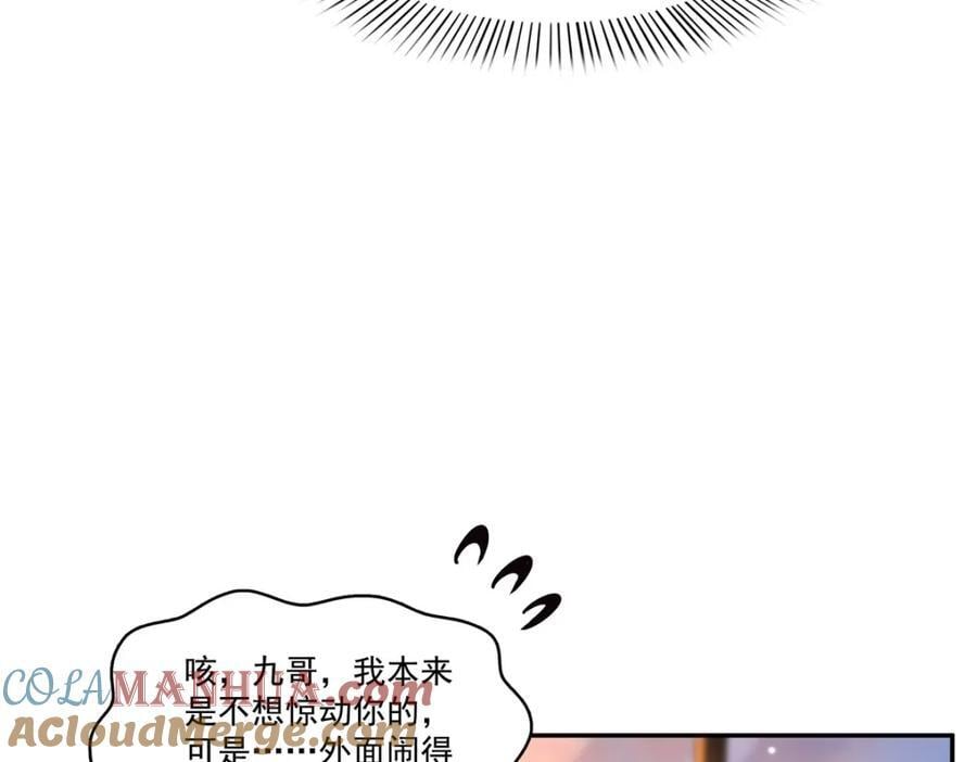 第422话 真是扰人清梦48