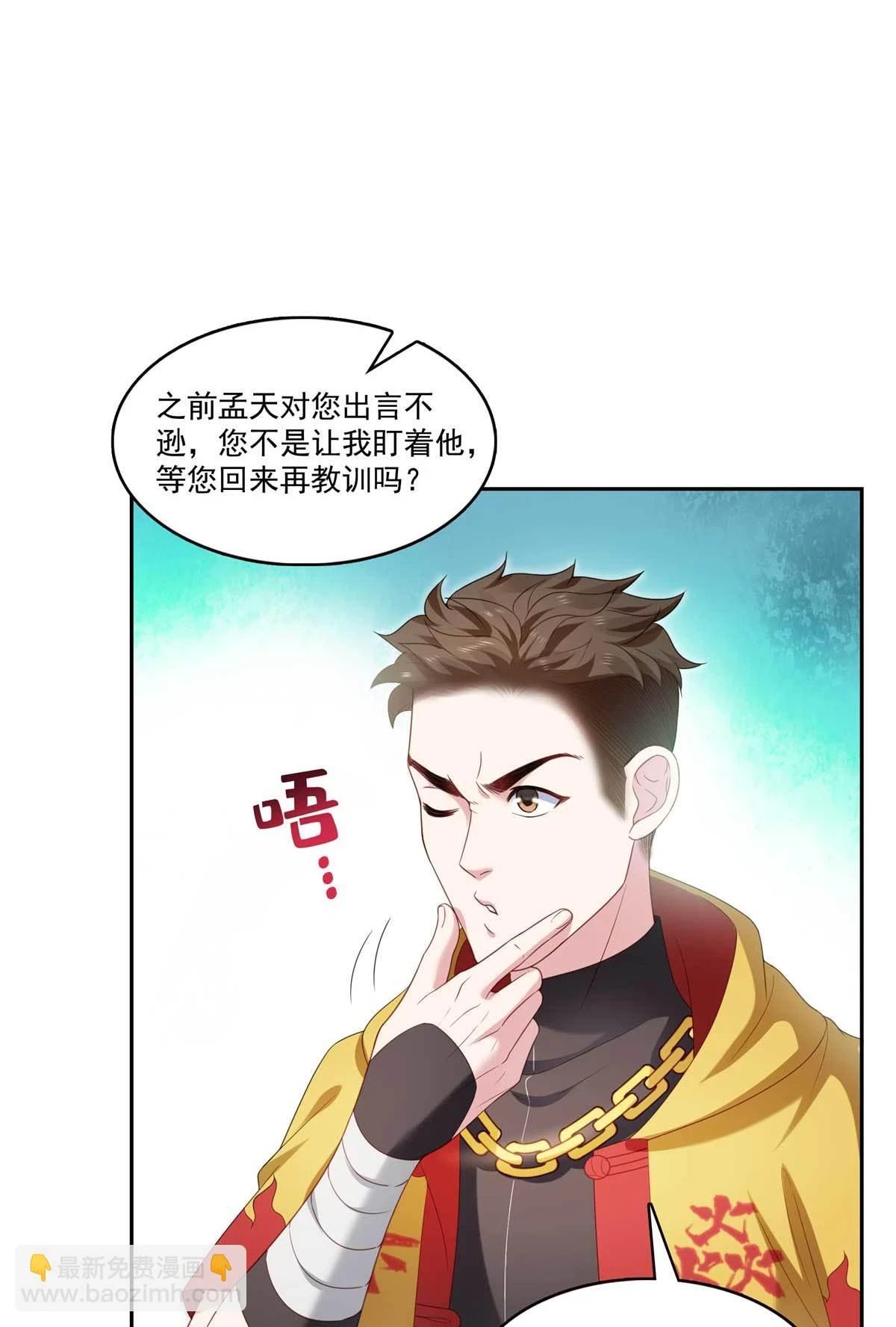 第365 高点数任务33