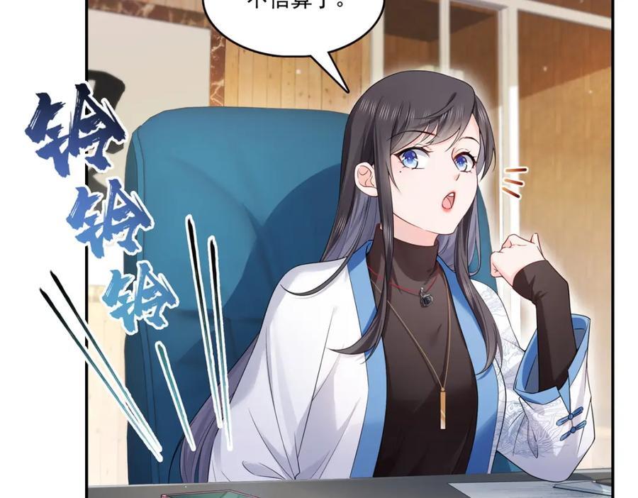 第426话 独立州醋厂老板10