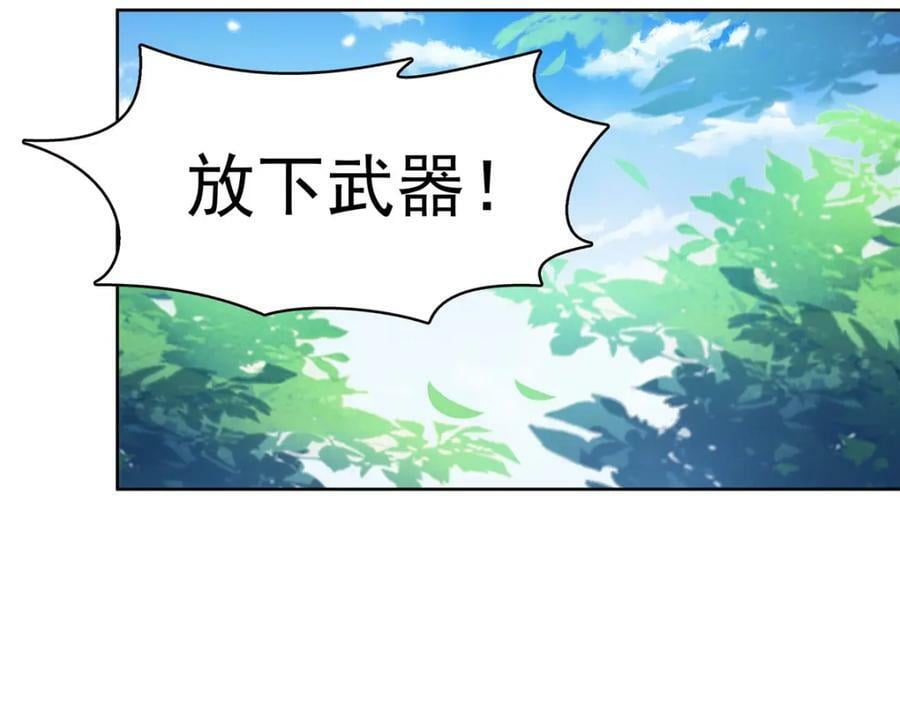 第401话 无耻，但有用42