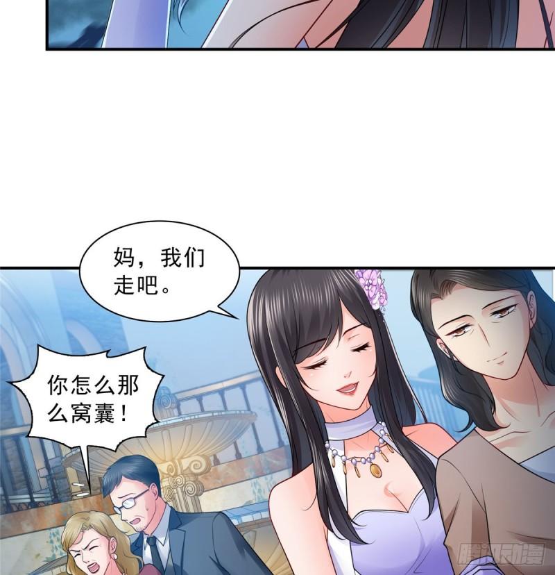 第八十八话 如临大敌38