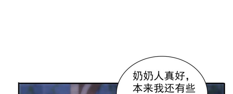 第二十五话 那片星光5
