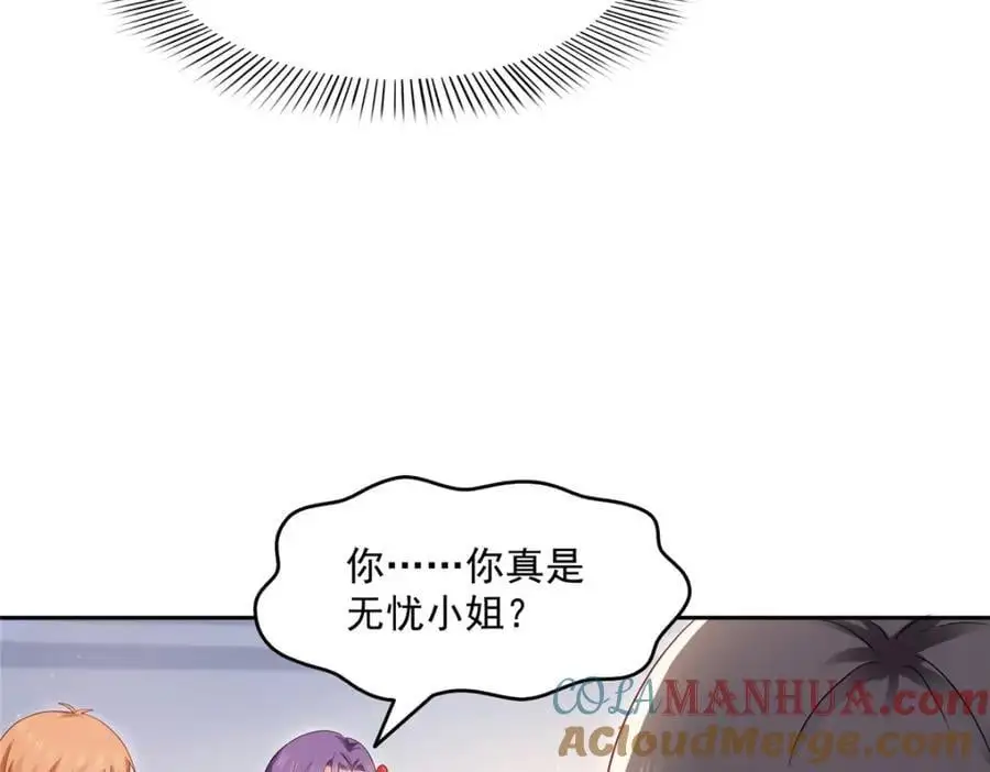 第456话 我刀呢！！24