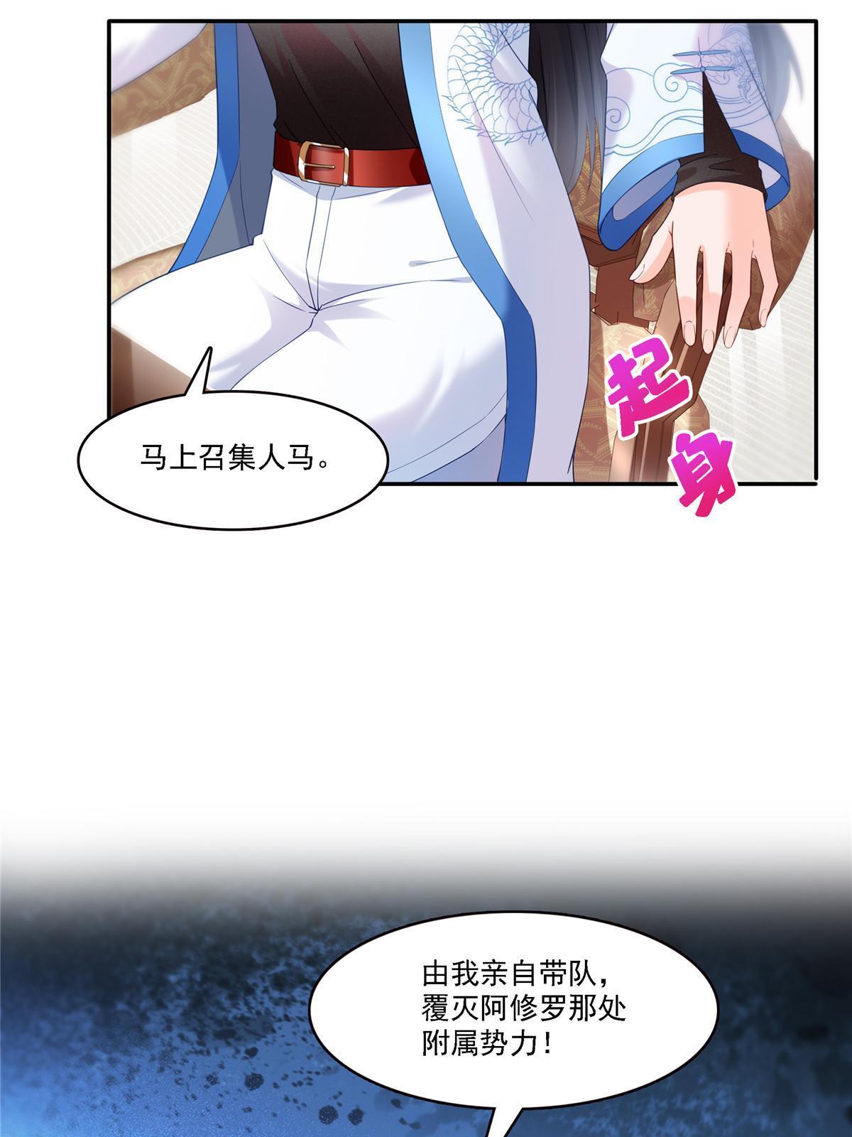 第302话 少吃点肉48